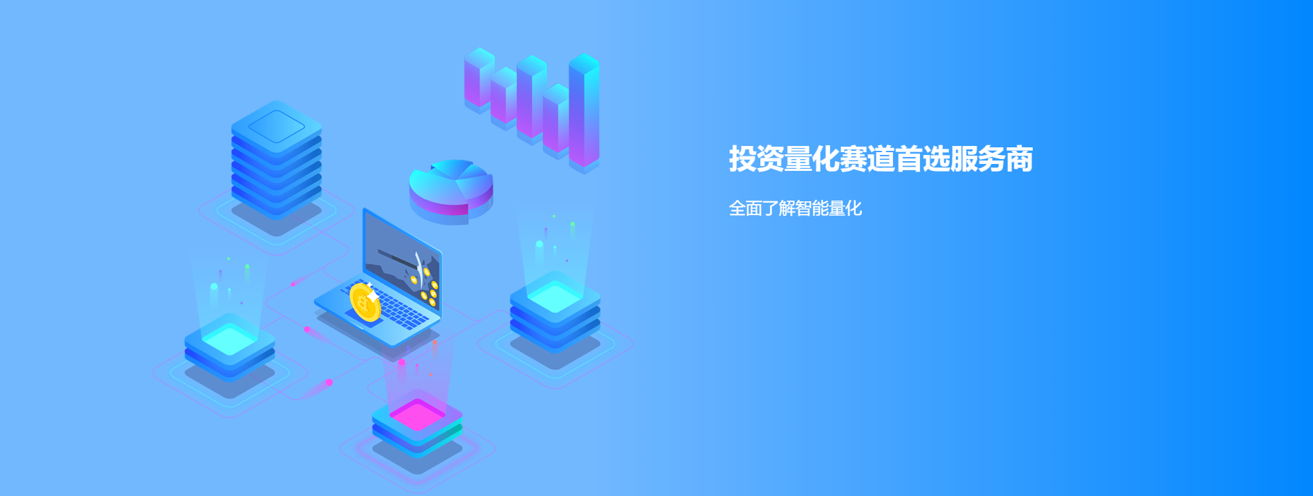 通栏图片